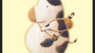 久しぶりに、泣けた一冊