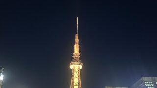 【中区:栄】女友達と「恋人の聖地」へ。名古屋の夜が少し特別に見えた日