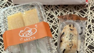 頑張ってる自分に、今日のご褒美おやつ