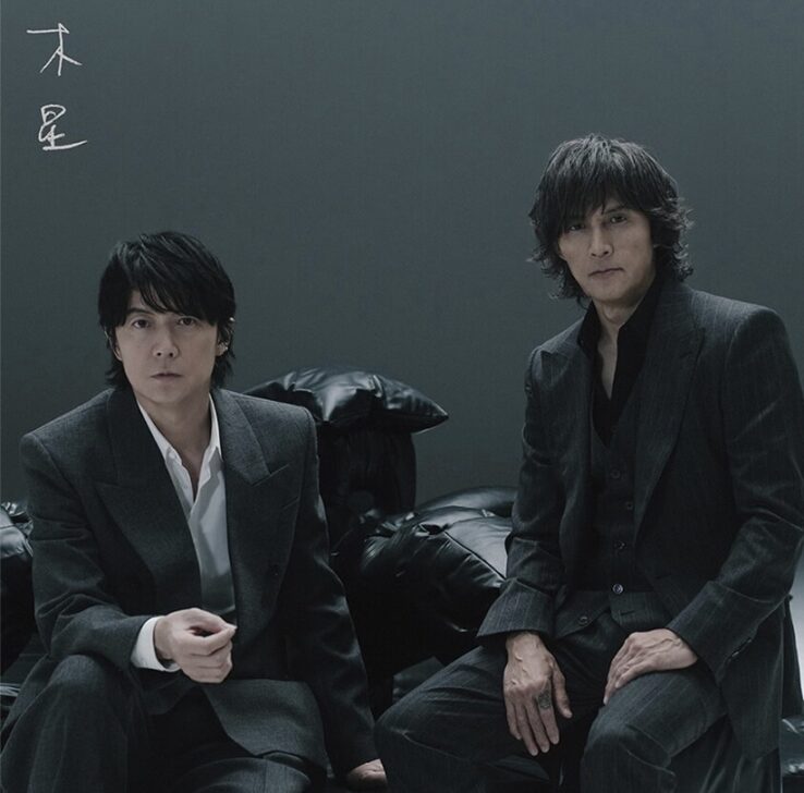 【福山雅治×稲葉浩志】“木星”リリース決定！紅白の感動と、あのライブの記憶