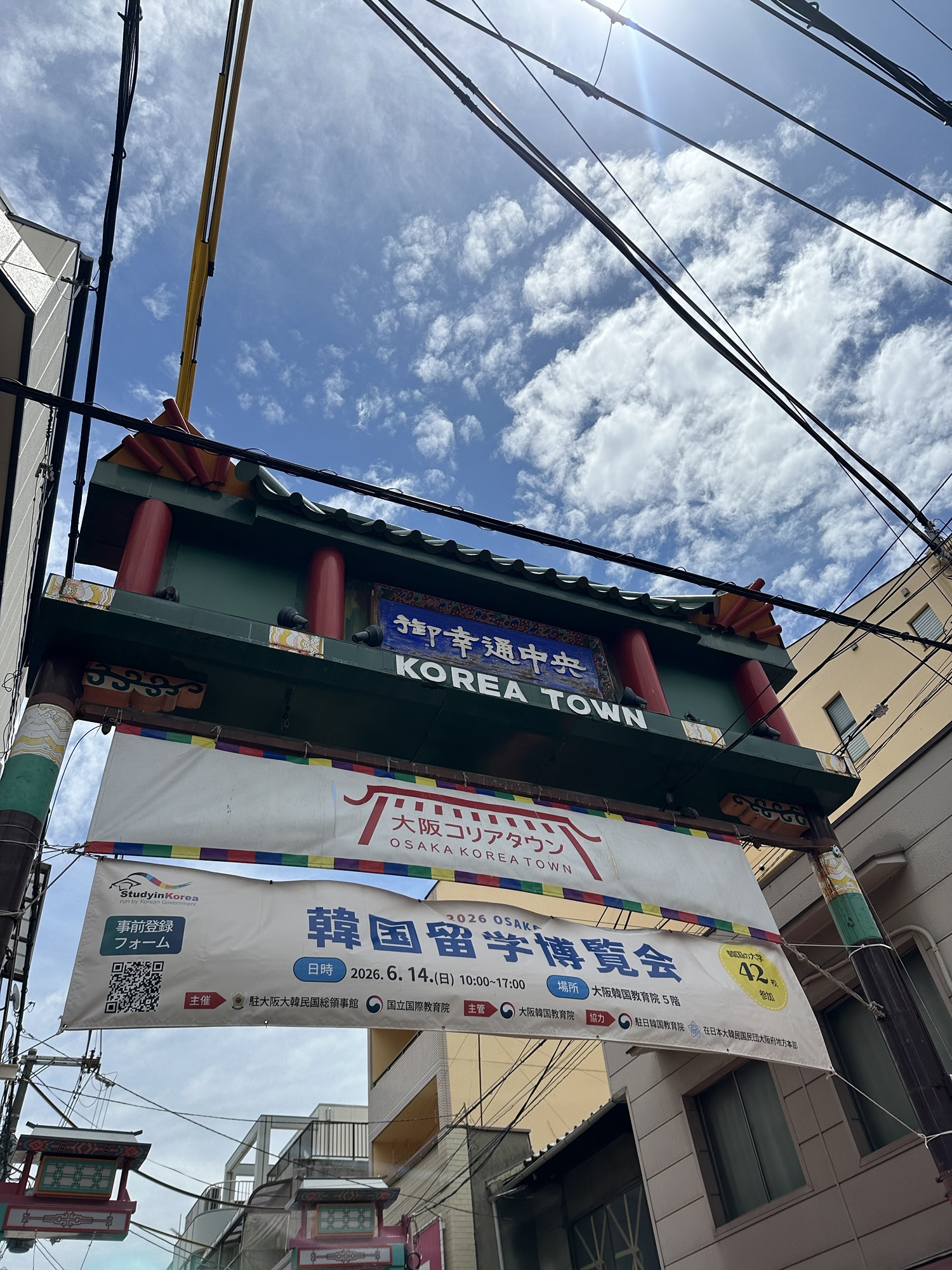 【大阪】鶴橋コリアンタウンで命を狙われた（たぶん）🐦🤣